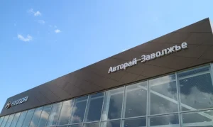 Изображение Автосалон Hyundai Авторай-Заволжье